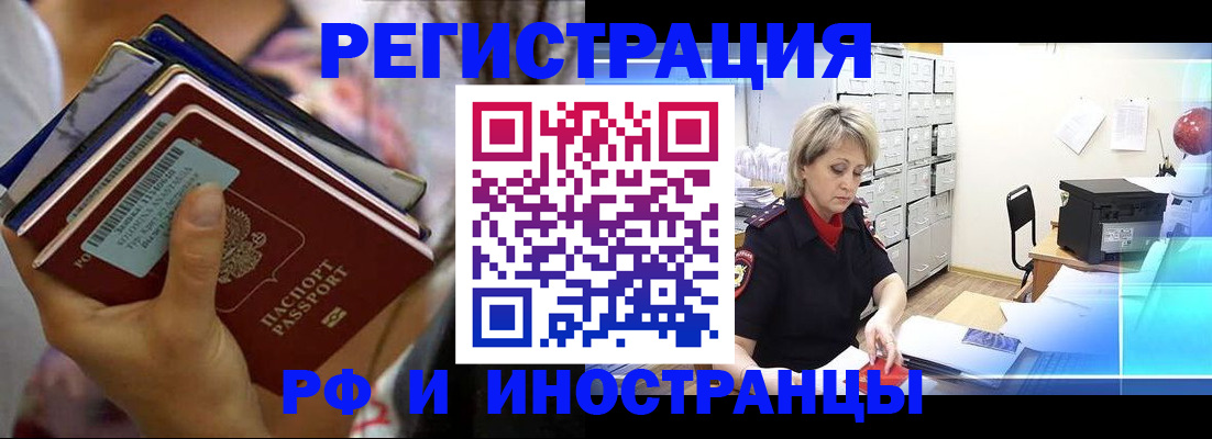 временная регистрация в квартире в Верхней Пышме